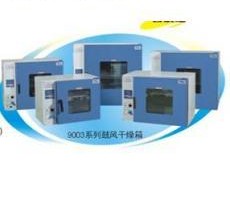 ���L������DHG-9203A