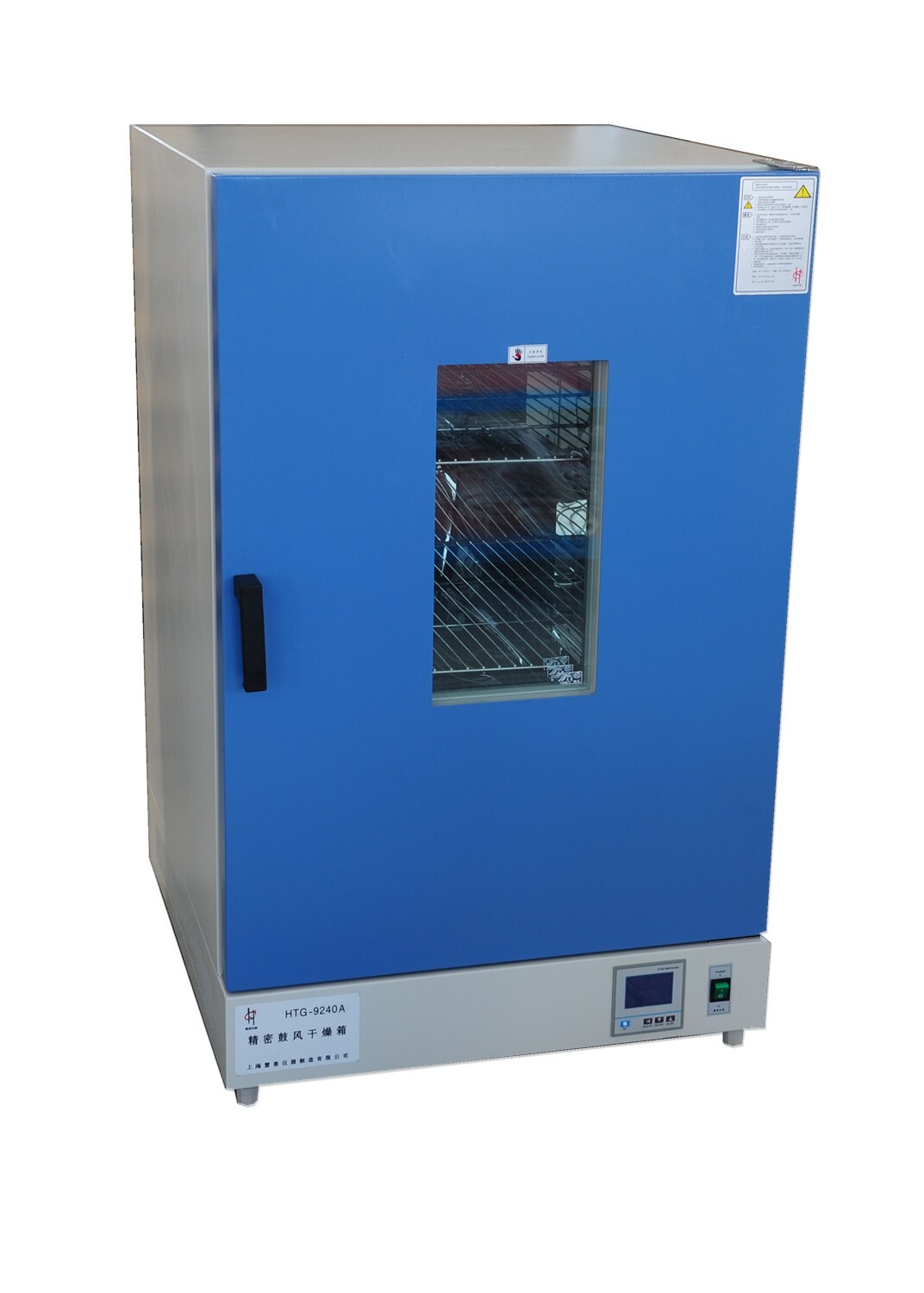 ��ʽ���L(f��ng)������HTG-9620A