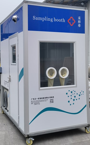 �Ƅ�(d��ng)ʽ���ﰲȫ�ɘӹ���վ���β��ͣ�