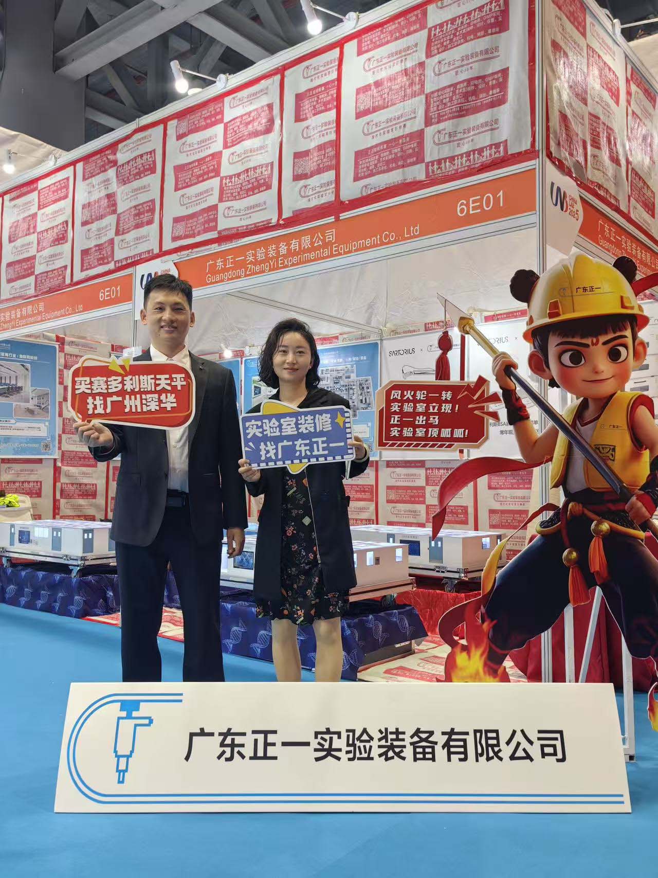 �V�݇��H�����yԇ����(sh��)�(y��n)���O(sh��)��չ�[��(hu��)�߼��g(sh��)��ӑ��(hu��)��CHINA LAB 2025��