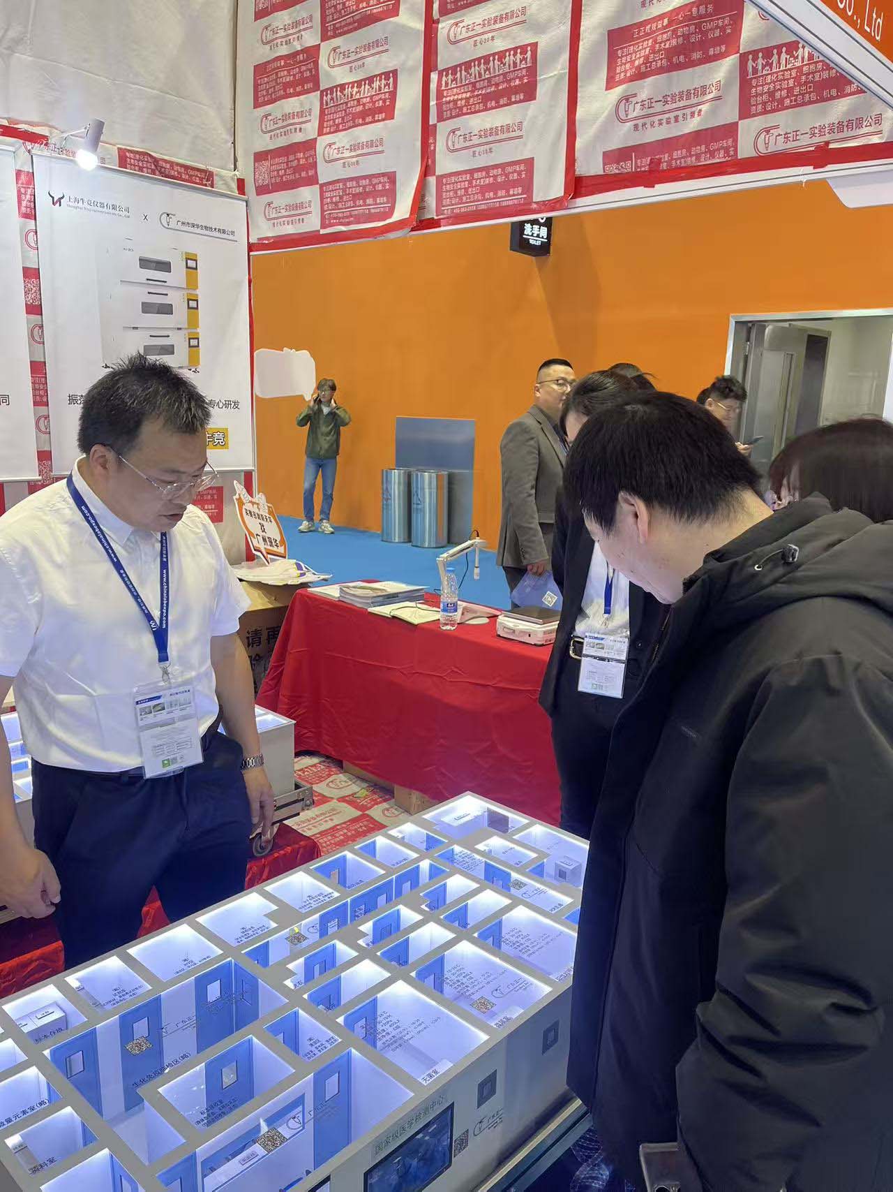 �V�݇��H�����yԇ����(sh��)�(y��n)���O(sh��)��չ�[��(hu��)�߼��g(sh��)��ӑ��(hu��)��CHINA LAB 2025��