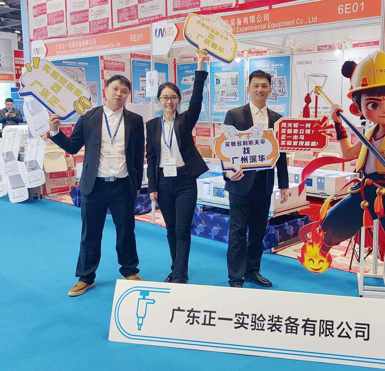 �V�݇��H�����yԇ����(sh��)�(y��n)���O(sh��)��չ�[��(hu��)�߼��g(sh��)��ӑ��(hu��)��CHINA LAB 2025��