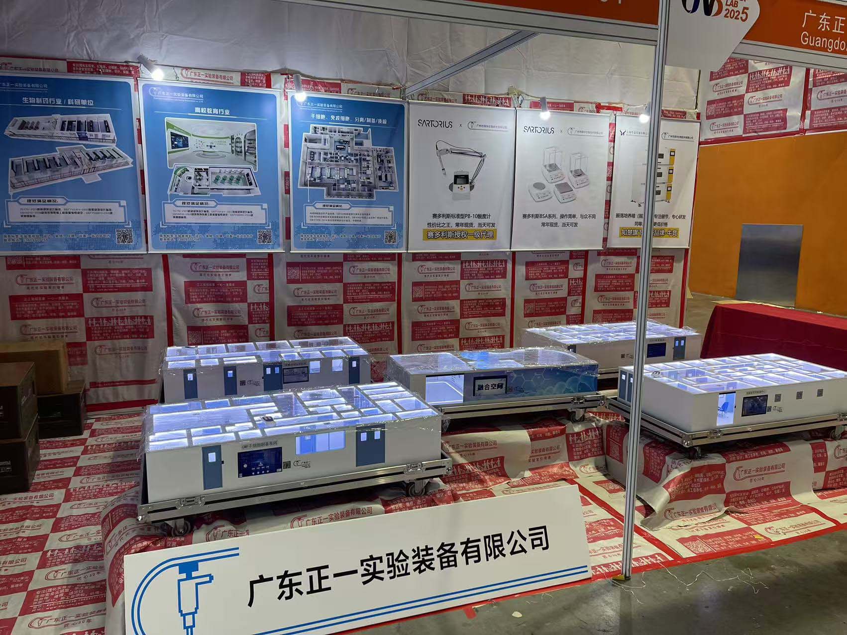 �V�݇�(gu��)�H�����y(c��)ԇ����(sh��)�(y��n)���O(sh��)��չ�[��(hu��)�߼��g(sh��)��ӑ��(hu��)��CHINA LAB 2025��