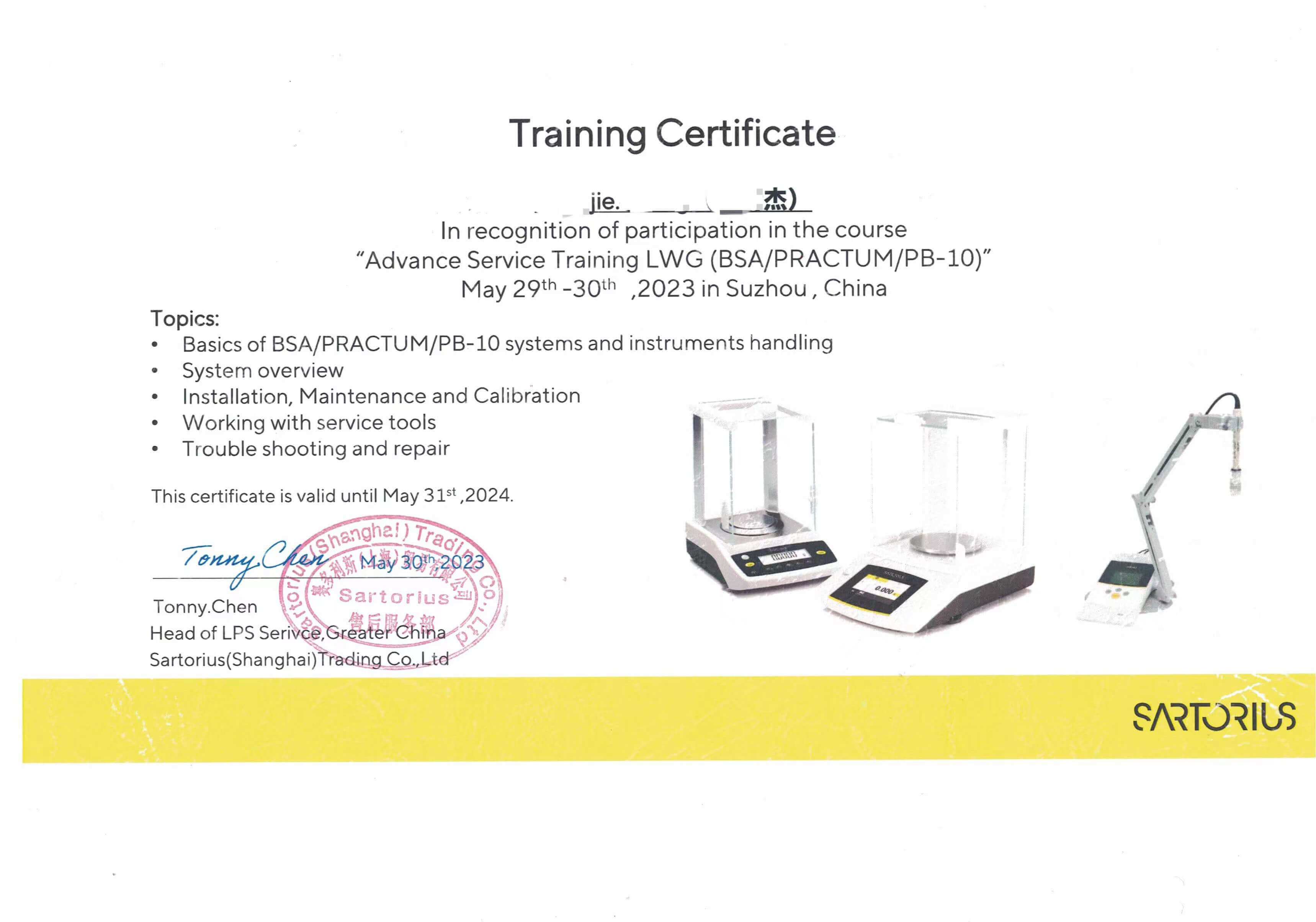 �߼�(j��)����(w��)��Ӗ(x��n)�C��(sh��)(BSA/PRACTUM/PB-10)