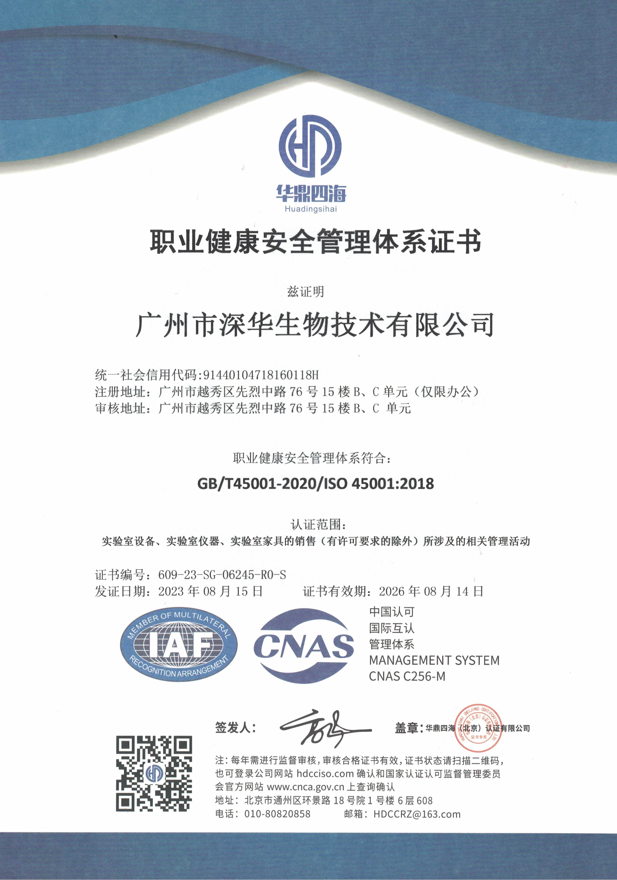 �I(y��)������ȫ�����wϵ�C��(sh��)